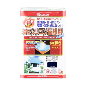 JynsI VRp iXR 14L