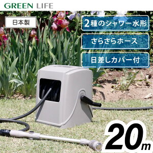 GREEN LIFE PRQC-20SEL(SGY) �T���h�O���[ [���|�z�[�X���[�� G�A�N�A�J�o�[20] ���[�J�[����