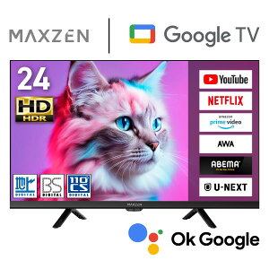 �e���r 24�^ �X�}�[�g�e���r W�`���[�i�[ �n��EBS�E110�xCS�f�W�^�� �Ǌ|�� HDR �X�}�z�A�� �O�t��HDD�^��@�\ HDMI2�n�� YouTube ���[�J�[1�N�ۏ� �t���e���r MAXZEN �}�N�X�[�� MV24CH07