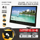 ダイアモンドヘッド OT-FTD14AK ブラック OVER TIME [14インチ液晶地デジTVチューナー付ポータブルDVDプレイヤー]