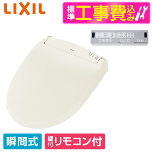 �y�W���ݒu�H���Z�b�g�z LIXIL CW-RWA30A/BN8 �I�t�z���C�g [�u�Ԏ��������֍�]