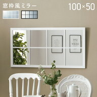 萩原 MD-5402WH ホワイト [窓枠風ミラー] メーカー直送