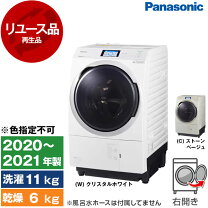 楽天市場】na vx8900の通販