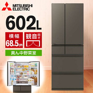�①�� 602L �~�c�r�V �O�H�d�@ MITSUBISHI MR-MZ60N-H �O�����h�A���o�[�O���[ �������Ђ�т��e�� MZ�V���[�Y �t�����`�h�A �ω��J�� �G�N�v�����I