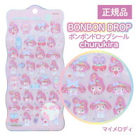 【 正規品 】 ボンボンドロップシール churukira マイメロディ サンリオキャラクターズ ぷっくり 立体 シ…