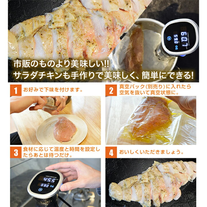 市場 送料無料 5倍ポイント 低温調理器 マスタースロークッカーs サンコー Sshorslc Sshorslc Thanko Thanko