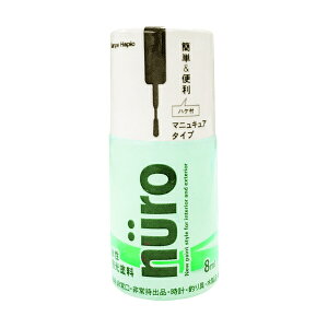 �J���y�n�s�I �k�[�� ����O���[�� 8ML