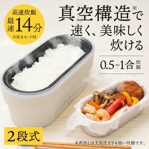 THANKO �^��\���Ŕ������������� �^ 2�i���ٓ������ъ� �z���C�g SNBT25HWH