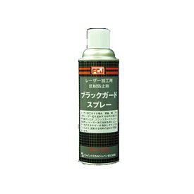 ファインケミカルジャパン FC153 ブラックガードスプレー 420ml メーカー直送
