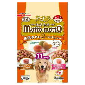 ペットライン プッチーヌ mottomotto ソフト 11歳から 800g