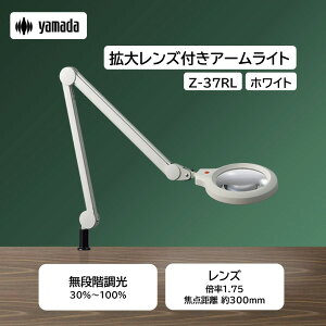 �f�X�N���C�g Z-37RL Z���C�g �g�僌���Y�t�� �{��1.75 �R�c�Ɩ� ���K�̔��X ���i�K���� ��^�����Y �䂪�݂ɂ��� �����FLED �X�v�����O�����A�[�� �����Y�L���b�v�t�� �V���v�� ����ȒP �N��