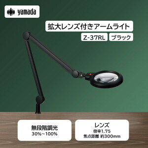 �f�X�N���C�g Z-37RL Z���C�g �g�僌���Y�t�� �{��1.75 �R�c�Ɩ� ���K�̔��X ���i�K���� ��^�����Y �䂪�݂ɂ��� �����FLED �X�v�����O�����A�[�� �����Y�L���b�v�t�� �V���v�� ����ȒP �N��