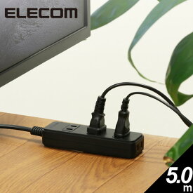 エレコム 電源タップ maxzen マクスゼン におすすめ テレビ ほこり防止シャッター 配線 整理 4個口 5m ブラック AVT-ST02-2450BK