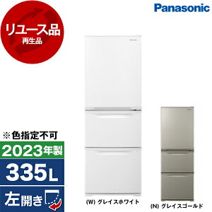 �y�����[�X�z PANASONIC NR-C344CL [�①�� (335L�E���J��)] [2023�N��] [�F�w��s��]�yKK9N0D18P�z
