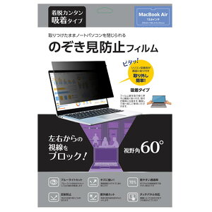 �m�[�U���u���[ NB-MBAPF136 [�z�����`�����h�~�t�B���� (����p60° MacBook Air 13.6�C���`�p)]