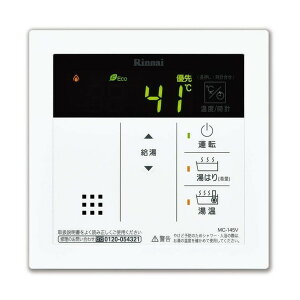 Rinnai MC-145V(A) [ KXp䏊R ] V