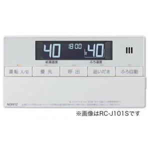 NORITZ RC-J101SPE [ R(C^[zt^CvEGRW[Yp) ] V