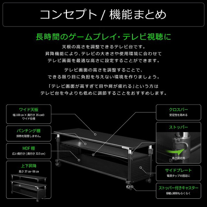 楽天市場】Bauhutte バウヒュッテ ラック BHV-1000H-BK 昇降式テレビ台 