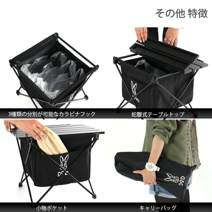 楽天市場 Dod Gm1 598 Bk ブラック ステルスエックスミニ アウトドア キャンプ レジャー ゴミ箱 おしゃれ Xprice楽天市場店