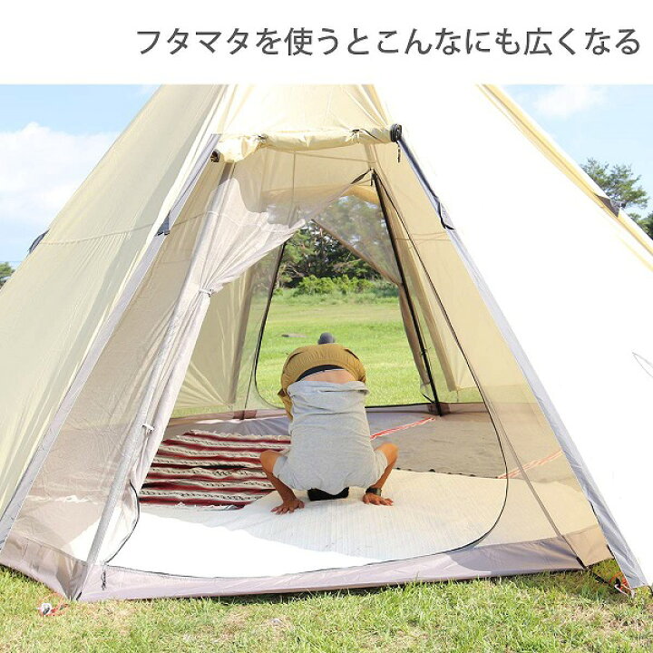 楽天市場】【エントリーでP7倍!マラソン限定】 DOD テント フタマタノ 