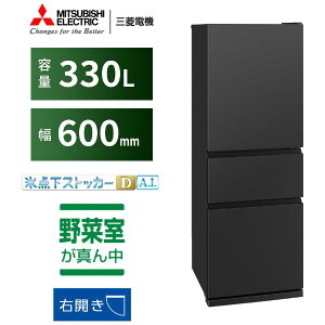 MITSUBISHI MR-CX33N-B �}�b�g�T���h�u���b�N CX�V���[�Y [�①�� (330L�E�E�J��)]