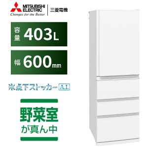 MITSUBISHI MR-N40N-W �z���C�g N�V���[�Y [�①�� (403L�E�E�J��)]