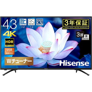 43インチテレビ ハイセンス Hisense 43型 地上・BS・110度CS 4K対応テレビ 外付けHDD 録画機能 リビング 寝室 2台目 サブ 事務所 食堂 休憩室 会議室 新生活 引越し ホテル モニター コスパ良いとレビューあり 43F68E