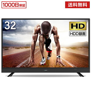【500円OFFクーポン配布中】テレビ 32型 液晶テレビ スピーカー前面 メーカー1,000日保証 TV 32インチ 32V 地上・BS・110度CSデジタル 外付けHDD録画機能 HDMI2系統 VAパネル 壁掛け対応 maxzen マクスゼン J32SK03
