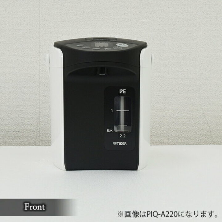 楽天市場】タイガー 電気ポット 2.91L VE電気まほうびん とく子さん 電動給湯式 省エネ 保温 節電 TIGER PIQ-A300 ホワイト : XPRICE楽天市場店 楽天市場】タイガー 電気ポット 2.91L VE電気まほうびん とく子さん 電動給湯式 省エネ 保温 節電 TIGER PIQ-A300 ホワイト : XPRICE楽天市場店
