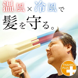 THANKO TR[ hC[ [ PA L[eBNPA  ╗ wAPA ё΍ TKHCHADR V