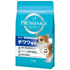プロマネージ 成犬用 チワワ専用 1.7kg ドックフード ドッグフード 犬用 マースジャパン