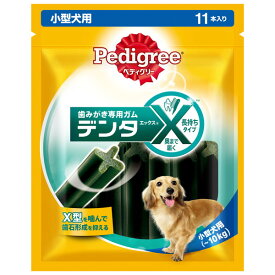 ぺディグリー デンタエックス 小型犬用 レギュラー 11本入 ドックフード ドッグフード 犬用 おやつ デンタルケア ガム マースジャパン ペット
