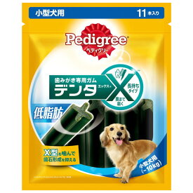 ぺディグリー デンタエックス 小型犬用 低脂肪 11本入 ドックフード ドッグフード 犬用 おやつ デンタルケア ガム マースジャパン ペット