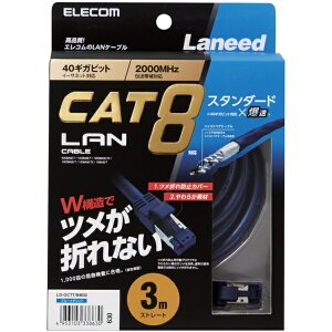 ELECOM LD-OCTT/BM30 [ LAN�P�[�u��/CAT8/�ܐ܂�h�~/3m/�u���[���^���b�N ] ���[�J�[����