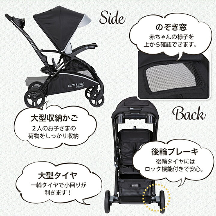 楽天市場】日本育児 シット&スタンド スマートライド(ムーンダスト) 二 