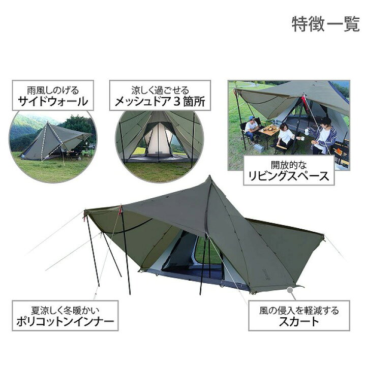 楽天市場】DOD テント ヤドカリテント T6-662-GY dod アウトドア  