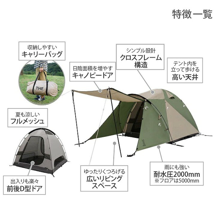 楽天市場】DOD テント ザ・テントM T3-623-KH dod アウトドア キャンプ  