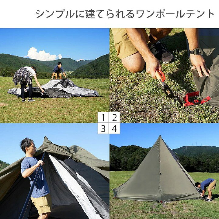 楽天市場】DOD テント ヤドカリテント T6-662-GY dod アウトドア 