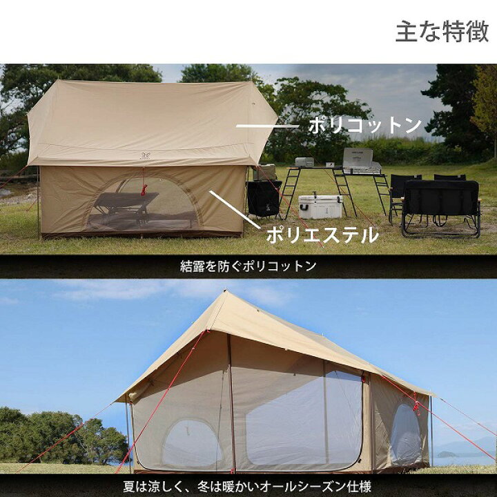 楽天市場】DOD テント エイテント T5-668-TN dod アウトドア キャンプ 