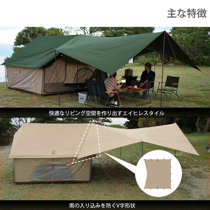 楽天市場】DOD タープ ヒレタープ TT5-669-KH dod アウトドア キャンプ 