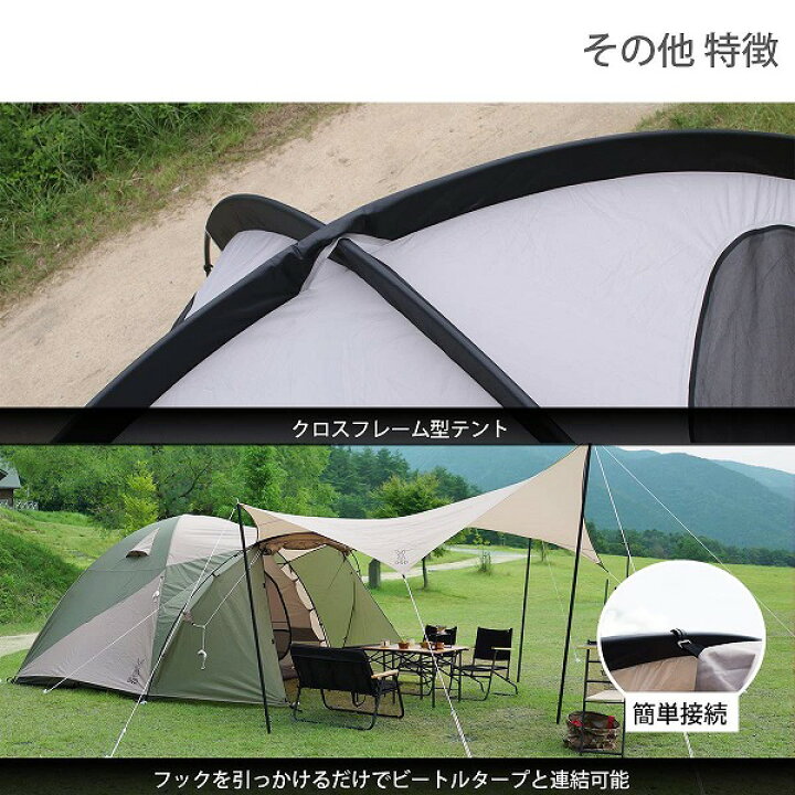 楽天市場】DOD テント ザ・テントL T5-624-KH dod アウトドア キャンプ 