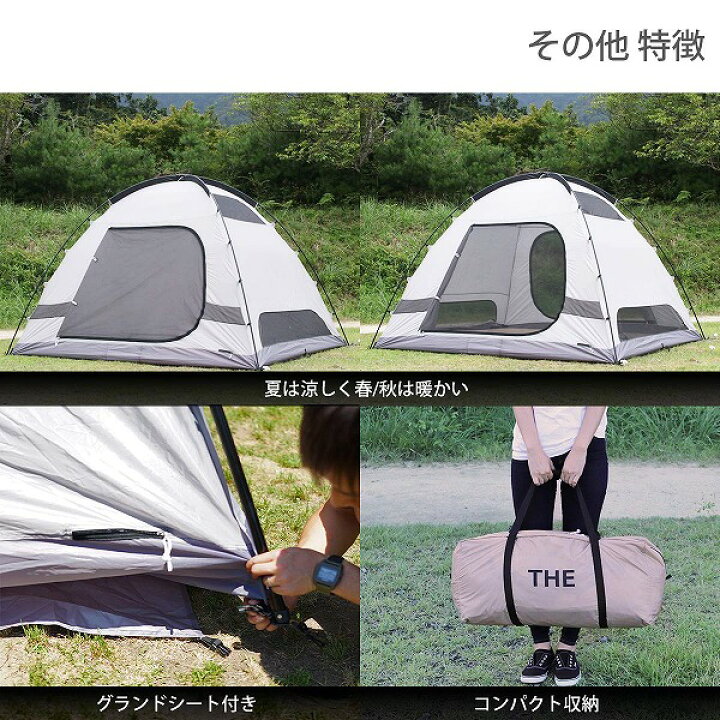 楽天市場】DOD テント ザ・テントL T5-624-KH dod アウトドア キャンプ  