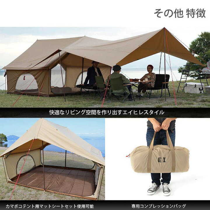 楽天市場】DOD テント エイテント T5-668-TN dod アウトドア キャンプ  