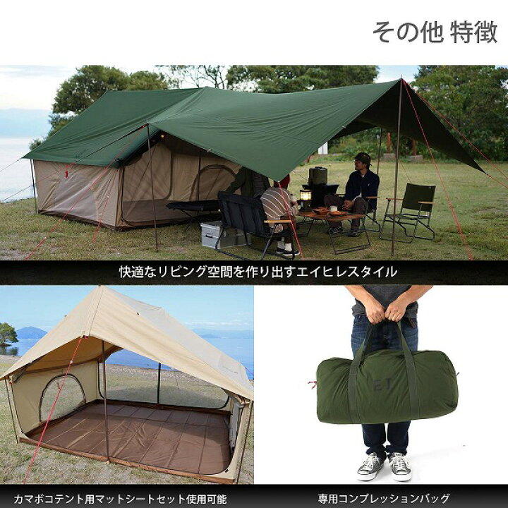 楽天市場】DOD テント エイテント T5-668-KH dod アウトドア キャンプ 