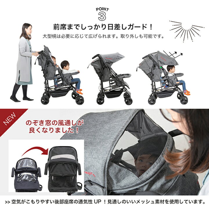 kinderwagon DUOシティHOP 2人乗りベビーカー レインカバー、説明書付