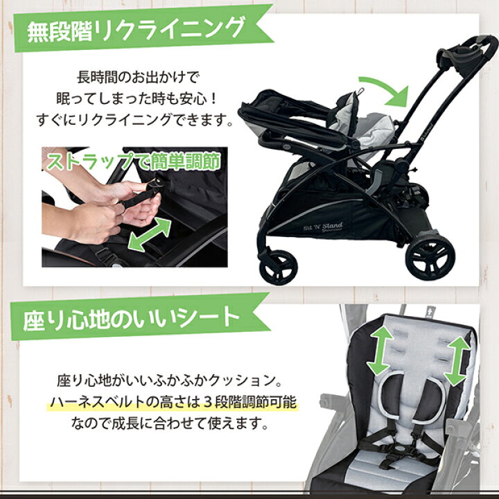 楽天市場】日本育児 シット&スタンド スマートライド(ムーンダスト) 二 
