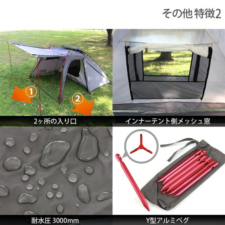 DOD テント ライダーズバイクインテント T2-466 dod アウトドア  