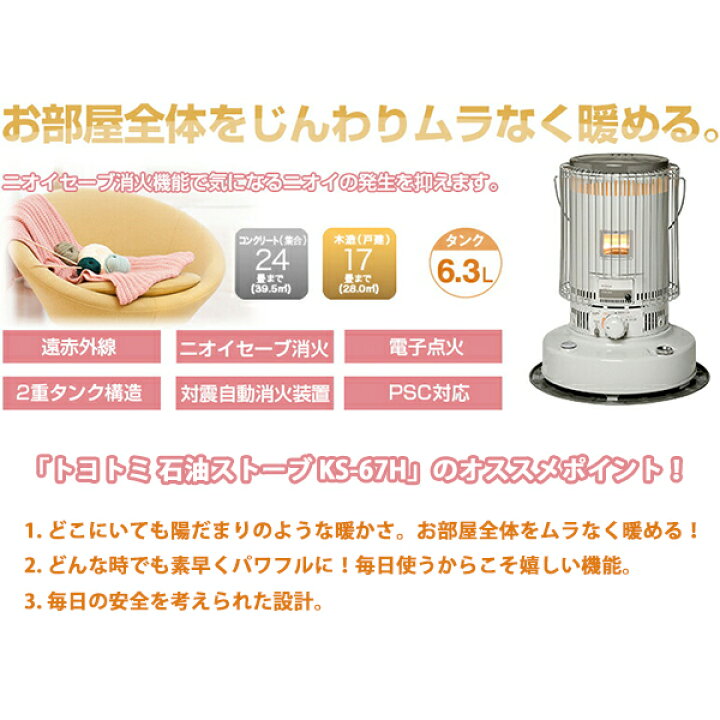 楽天市場】【先着100名限定 レビューキャンペーン500円クーポン 