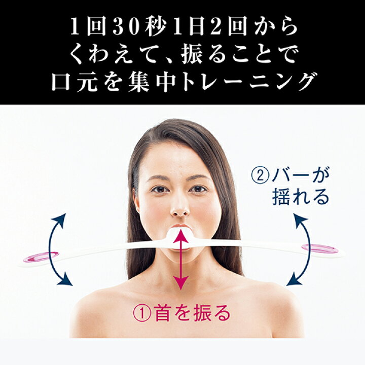 楽天市場】パオ フェイシャルフィットネス ホワイト PAO FACIAL 