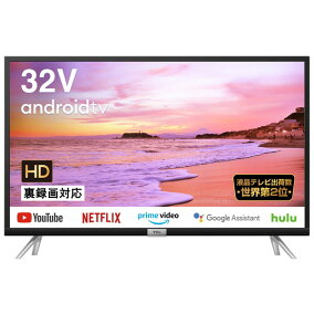 楽天市場 テレビ 人気ランキング1位 売れ筋商品